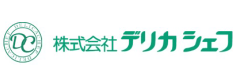 デリカシェフ