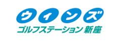 ウィンズ