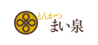 とんかつまい泉