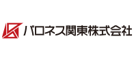 バロネス関東