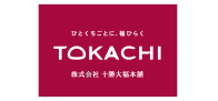 十勝大福本舗